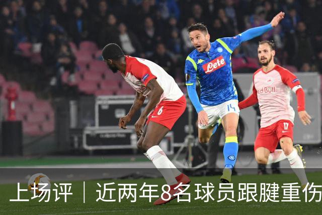 上场评｜近两年8名球员跟腱重伤，NBA正在为观赏性付出代价