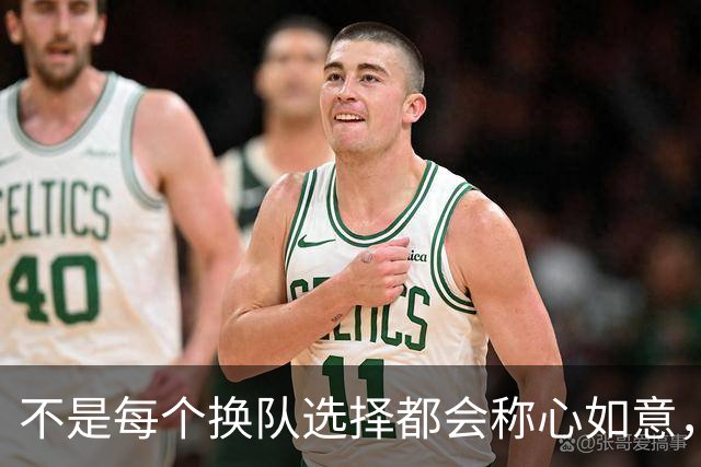 不是每个换队选择都会称心如意，四连败的字母哥如今深有体会