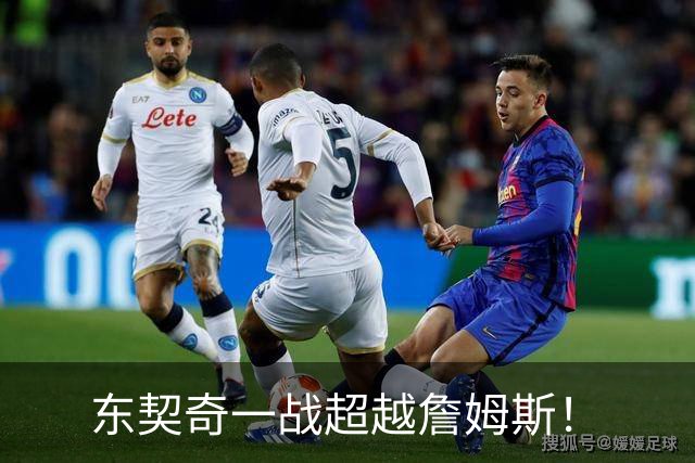 东契奇一战超越詹姆斯！