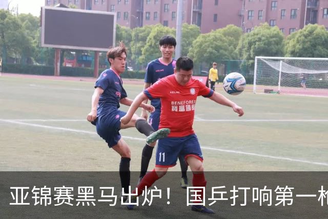 亚锦赛黑马出炉！国乒打响第一枪！19岁小将强势血洗，松岛遇劲敌