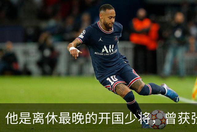 他是离休最晚的开国少将，曾获张爱萍重用，最终晋升军委副主席！