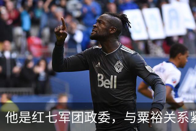 他是红七军团政委，与粟裕关系紧张，却在危险时粟裕义无反顾前来救援
