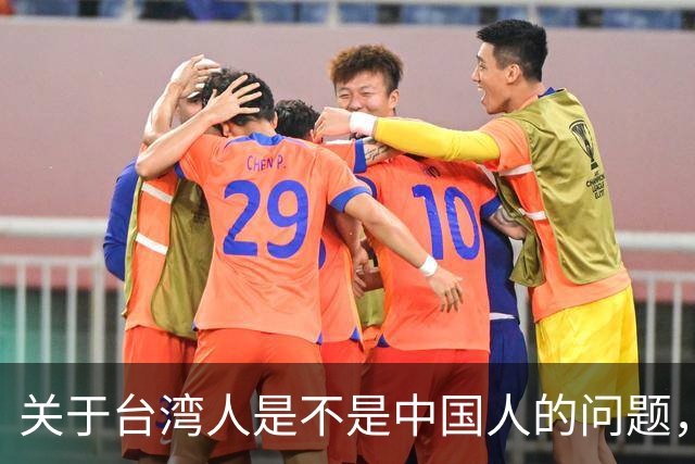 关于台湾人是不是中国人的问题，柯文哲曾发声