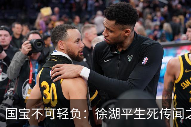 国宝不可轻负：徐湖平生死传闻之外，更要看见文博治理的漏洞