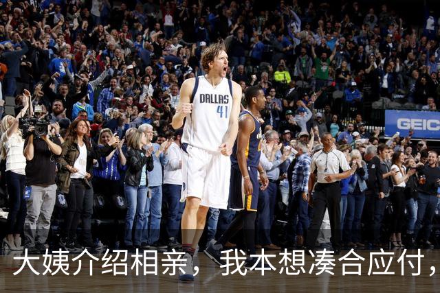 大姨介绍相亲，我本想凑合应付，谁知女方开口：笨蛋，认不出我吗