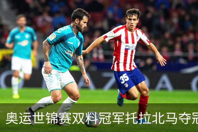 奥运世锦赛双料冠军托拉北马夺冠，刷新中国境内赛事最快成绩