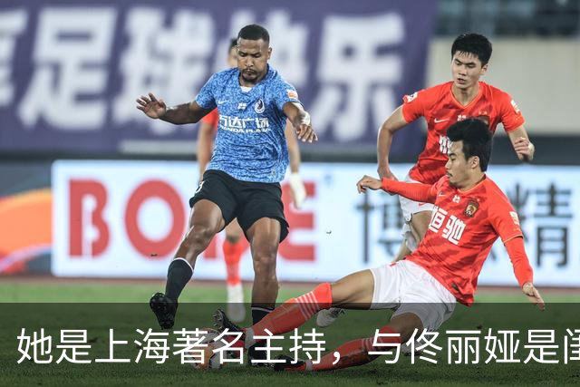 她是上海著名主持，与佟丽娅是闺蜜，丈夫曾是同行如今已身居高位