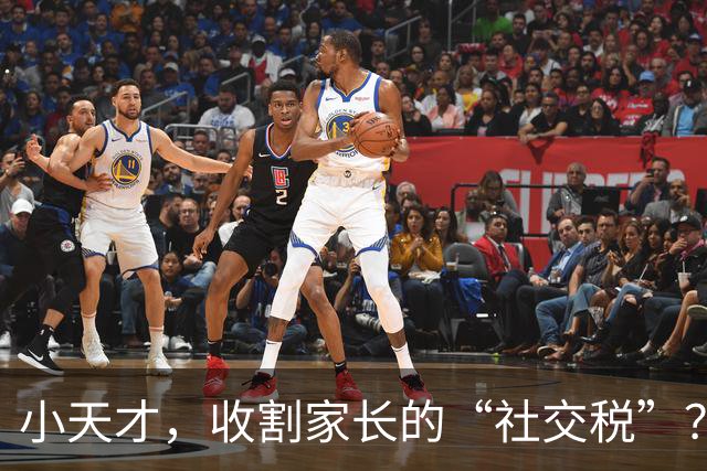 小天才，收割家长的“社交税”？