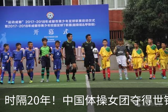 时隔20年！中国体操女团夺得世锦赛女团冠军，并收获奥运资格