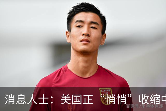 消息人士：美国正“悄悄”收缩中东驻军规模