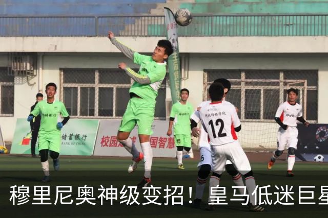 穆里尼奥神级变招！皇马低迷巨星彻底逆袭！伯纳乌王牌位置不保