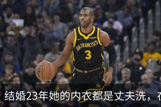 结婚23年她的内衣都是丈夫洗，在丈夫入狱后，她为夫还债三千万