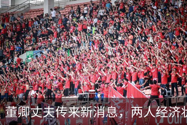 董卿丈夫传来新消息，两人经济状况浮出水面，往后日子不容易