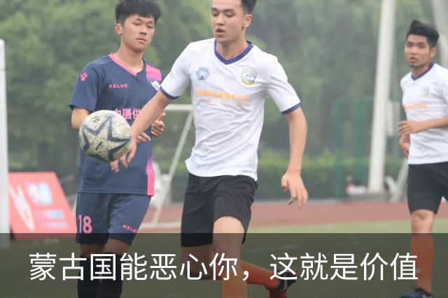 蒙古国能恶心你，这就是价值