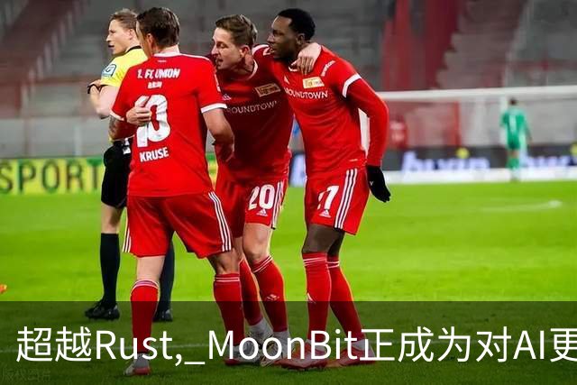 超越Rust, MoonBit正成为对AI更友好的语言