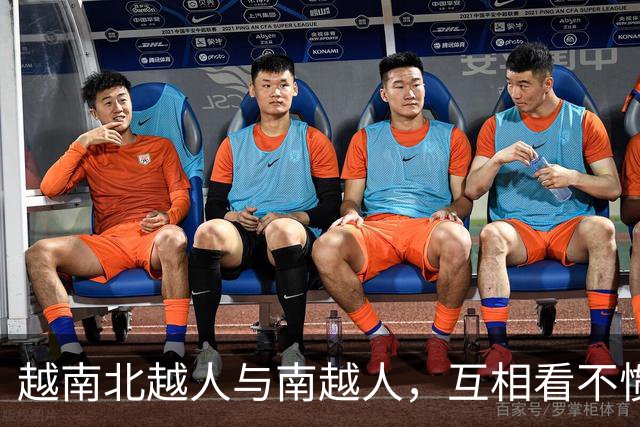 越南北越人与南越人，互相看不惯，长相有差异，难道不是同一个人种？