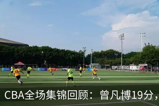 CBA全场集锦回顾：曾凡博19分，北京58分大胜深圳